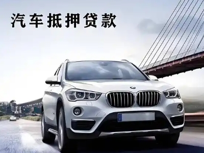 高唐企业贷款办理流程